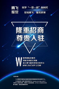科技藍(lán) 技術(shù)驅(qū)動未來，共贏智慧時代