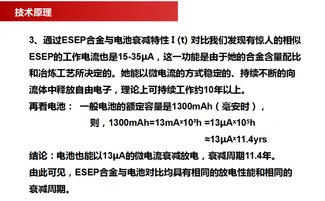 創(chuàng)新節(jié)能，守護(hù)未來 南京超旭科技與ESEP銅基觸媒阻垢除垢器的卓越應(yīng)用