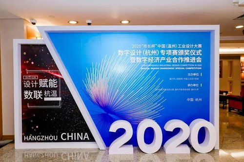 溫大創(chuàng)新團隊斬獲市長杯大賽銀獎，工業(yè)互聯(lián)網(wǎng)數(shù)據(jù)服務(wù)領(lǐng)域再添佳績