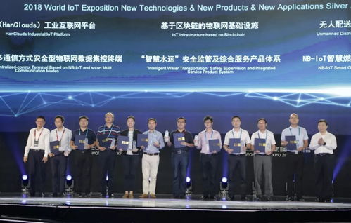 無錫高新區(qū)在2018世界物聯(lián)網(wǎng)博覽會上斬獲多項工業(yè)互聯(lián)網(wǎng)數(shù)據(jù)服務(wù)獎項
